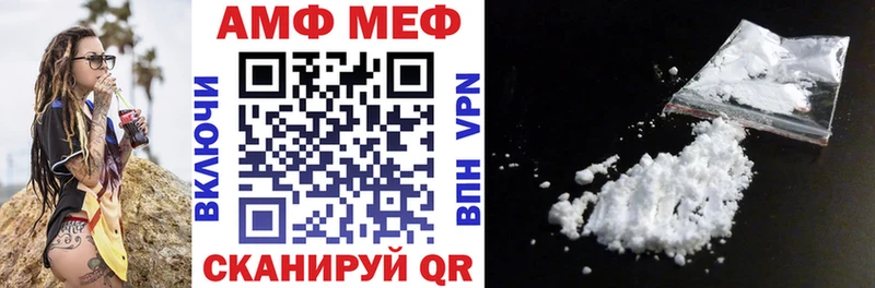 Amphetamine Premium это наркотические препараты Новочебоксарск