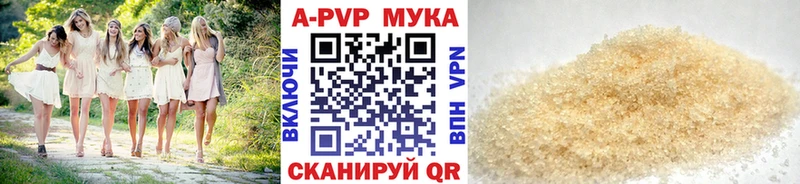 Alfa_PVP мука  Новочебоксарск 