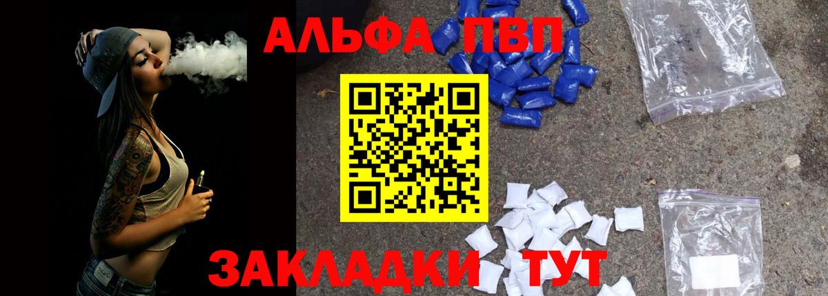 Alfa_PVP СК Новочебоксарск