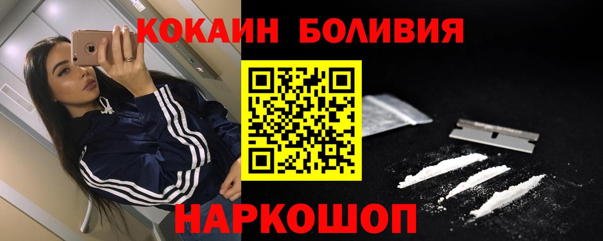 Cocaine Columbia Новочебоксарск