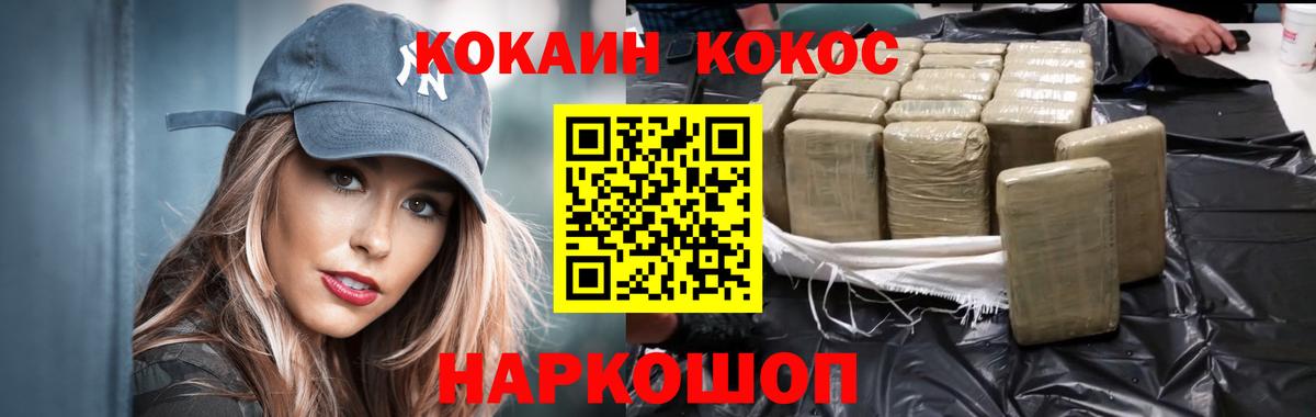 Новочебоксарск  Cocaine Перу  даркнет сайт  Вход с VPN 
