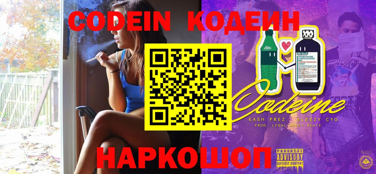 Конопля Новочебоксарск