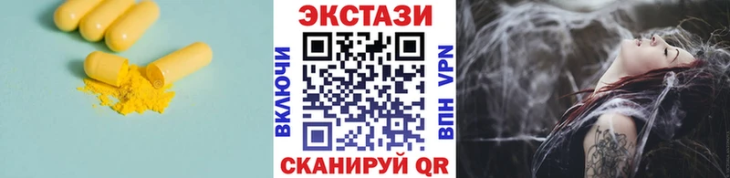 Экстази XTC  Новочебоксарск 