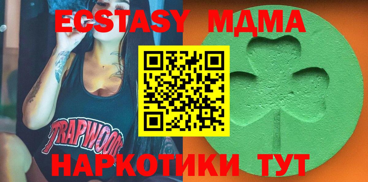 наркотики  ЭКСТАЗИ таблы  Вход с VPN  kraken   Новочебоксарск  Экстази VHQ 