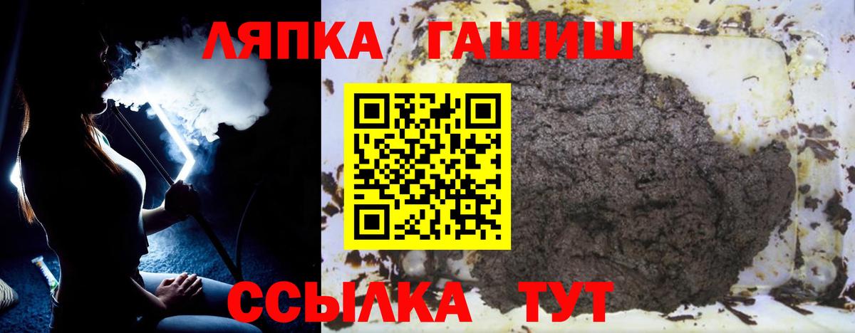 ГАШИШ Premium  Вход с VPN  ГАШ  Новочебоксарск  Гашиш Изолятор 