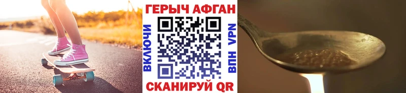 купить наркотики цена  mega ONION  ГЕРОИН VHQ  Новочебоксарск 