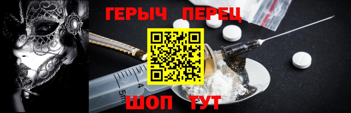 Героин VHQ  Героин  Новочебоксарск  Вход с VPN 