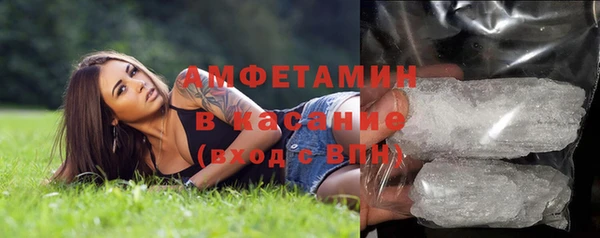 мефедрон VHQ Абинск