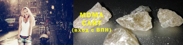 бутик Абаза