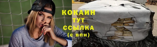 бутик Абаза