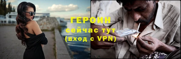 бутик Абаза