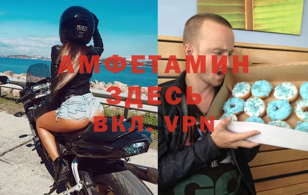 мдма Абдулино
