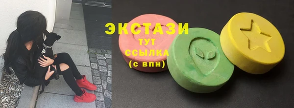 бутик Абаза