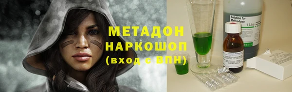 бутик Абаза