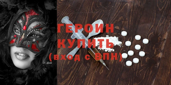 мефедрон VHQ Абинск