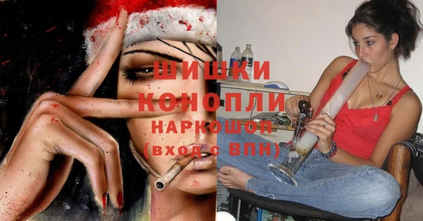 мефедрон VHQ Абинск