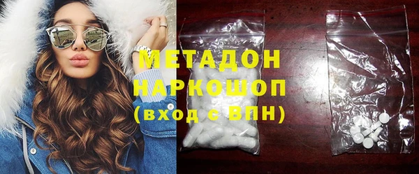 мефедрон VHQ Абинск