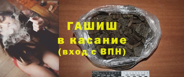 мефедрон VHQ Абинск
