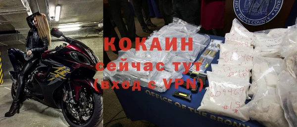 мефедрон VHQ Абинск
