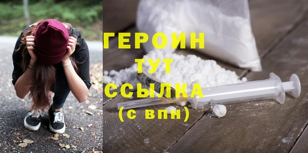 бутик Абаза