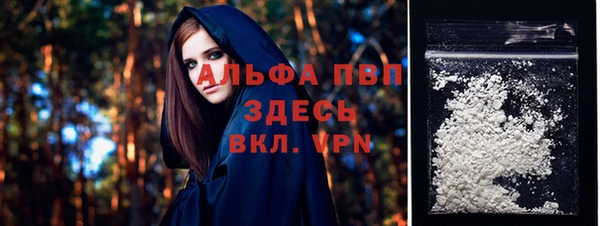 мефедрон VHQ Абинск