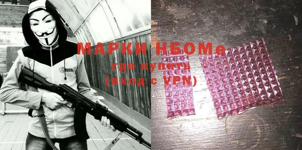 мефедрон VHQ Абинск