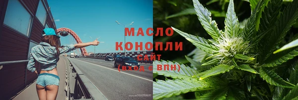мефедрон VHQ Абинск