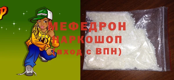 каннабис Елабуга