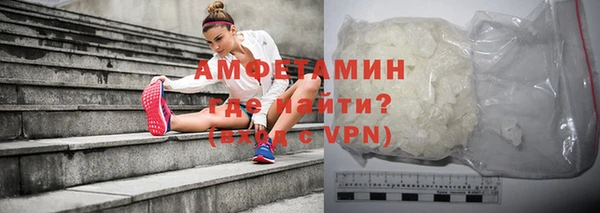 мефедрон VHQ Абинск