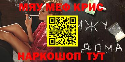 соль курить ск Дубна