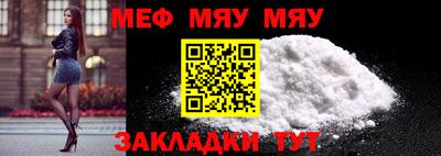 меф VHQ Донецк