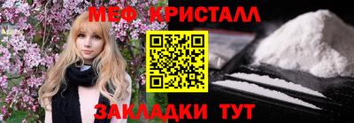 каннабис Донской