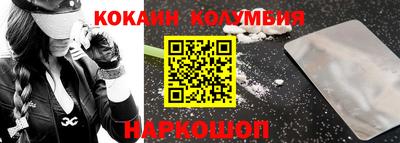 меф VHQ Донецк