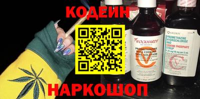 каннабис Донской