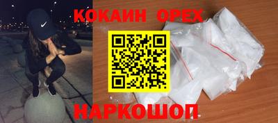 меф VHQ Донецк