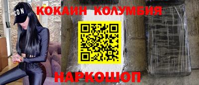 меф VHQ Донецк