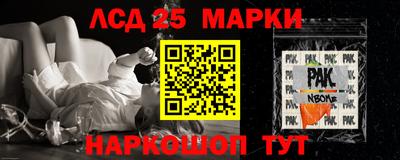 каннабис Донской
