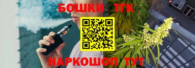 соль курить ск Дубна