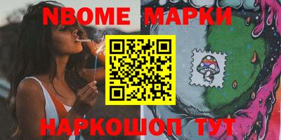 соль курить ск Дубна