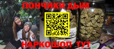каннабис Донской