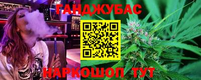 меф VHQ Донецк