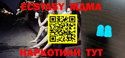 МДМА Добрянка
