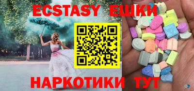 соль курить ск Дубна