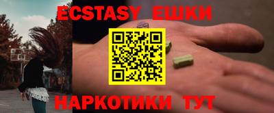 меф VHQ Донецк