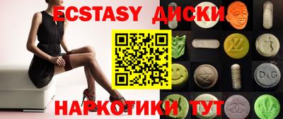 каннабис Донской