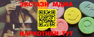 соль курить ск Дубна