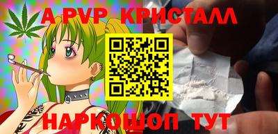 меф VHQ Донецк