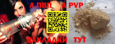 меф VHQ Донецк