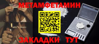 соль курить ск Дубна