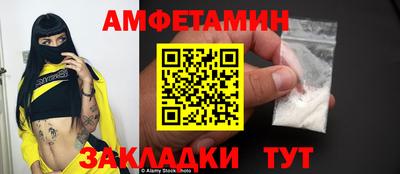 меф VHQ Донецк